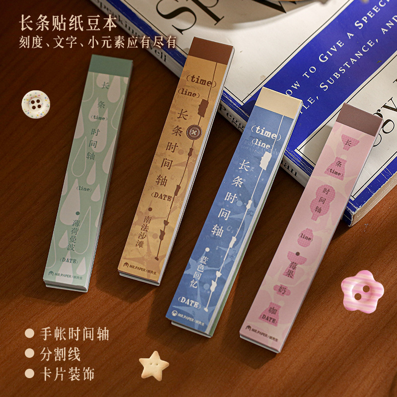 Vintage Collectible Books - 빈티지 와시지 종이 40개, 긴 스트립